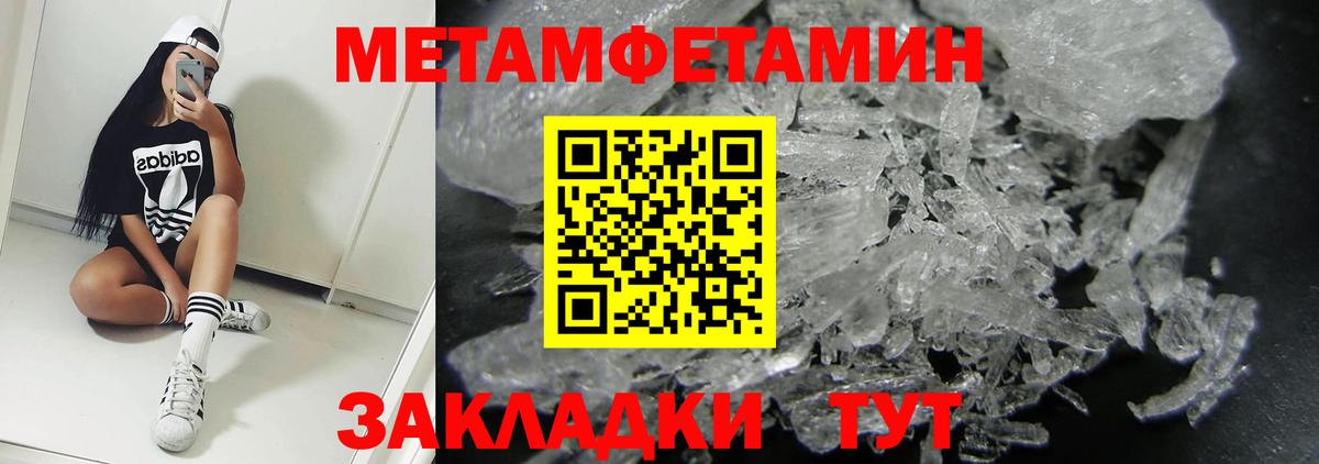 Амфетамин 98%  Вход с VPN  omg ONION  Малоярославец  АМФЕТАМИН 