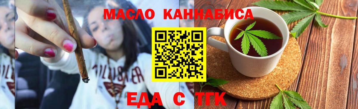 Canna-Cookies конопля  Вход с VPN  Малоярославец 