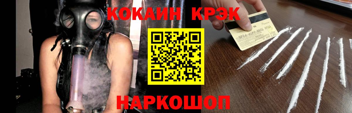 COCAIN  где продают   Вход с VPN  КОКАИН Эквадор  Малоярославец  КОКАИН 98% 