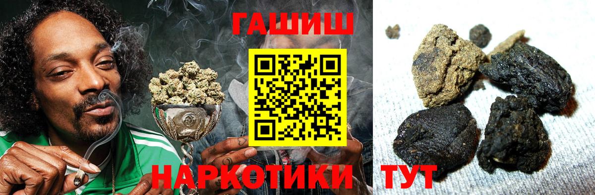 ГАШ  Малоярославец  Вход с VPN  LSD-25  МЕФ   Каннабис  Мефедрон 