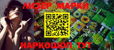 молекула духа Среднеуральск