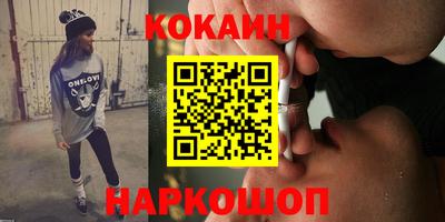 марки lsd Ставрополь