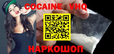 MESCALINE Старая Купавна