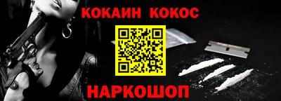 марки lsd Ставрополь
