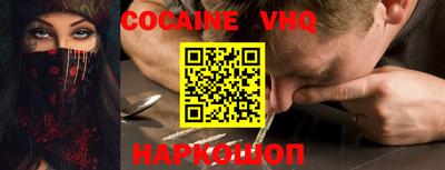 MESCALINE Старая Купавна