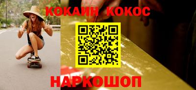 MESCALINE Старая Купавна
