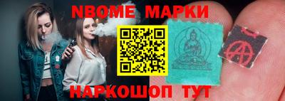 MESCALINE Старая Купавна