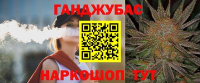 MESCALINE Старая Купавна