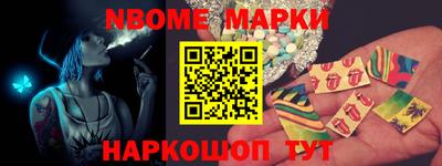 MESCALINE Старая Купавна