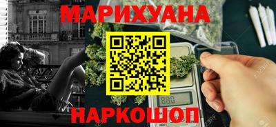 марки lsd Ставрополь