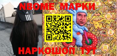 молекула духа Среднеуральск