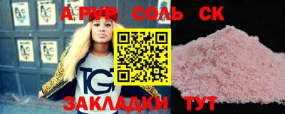 MESCALINE Старая Купавна