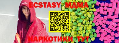 MESCALINE Старая Купавна