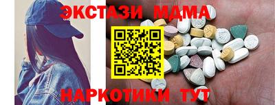 молекула духа Среднеуральск