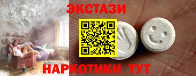 MESCALINE Старая Купавна