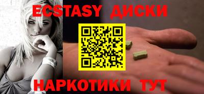 молекула духа Среднеуральск