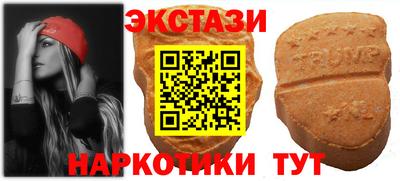 MESCALINE Старая Купавна