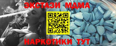 MESCALINE Старая Купавна