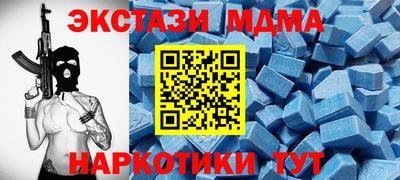 молекула духа Среднеуральск