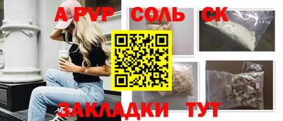 марки lsd Ставрополь