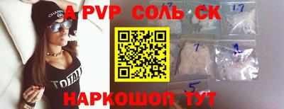 MESCALINE Старая Купавна