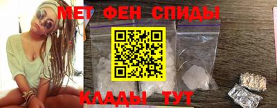 марки lsd Ставрополь