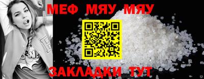 MESCALINE Старая Купавна