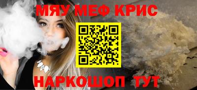 молекула духа Среднеуральск