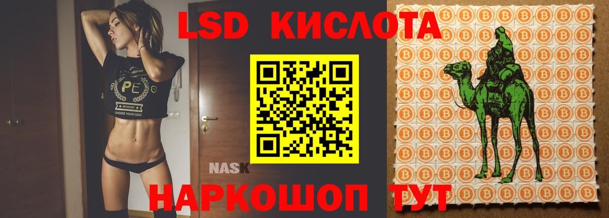 Малоярославец  Лсд 25 экстази ecstasy  Вход с VPN 