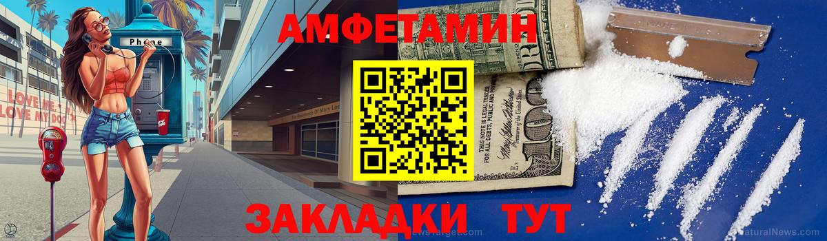 МЕТАМФЕТАМИН  МЕТАМФЕТАМИН Декстрометамфетамин 99.9%  Малоярославец  Вход с VPN  МЕТАМФЕТАМИН Декстрометамфетамин 99.9% 
