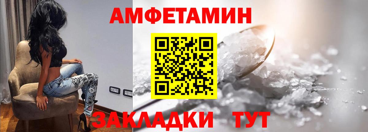 Первитин пудра Малоярославец