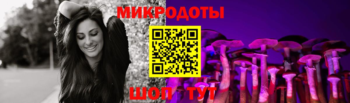 Конопля Малоярославец