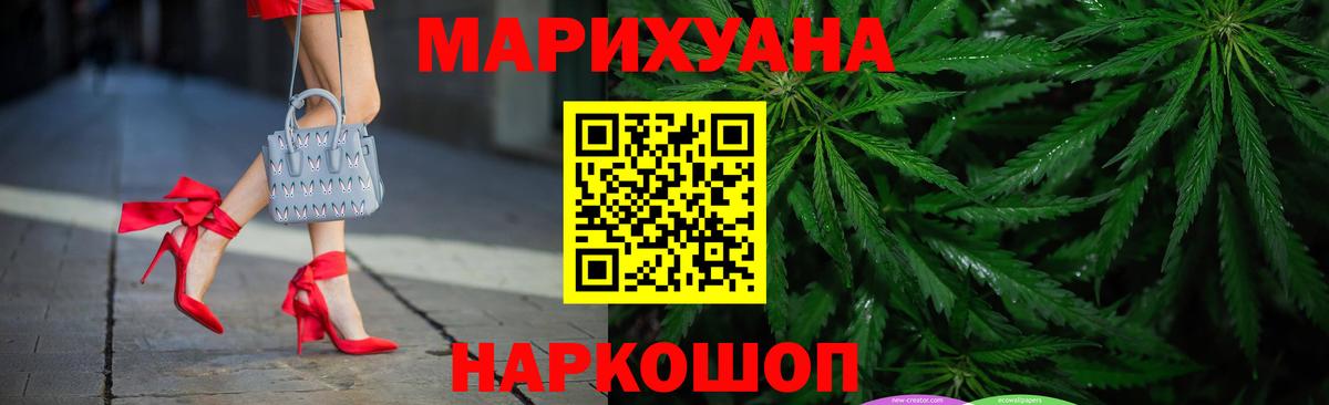 Бошки Шишки VHQ Малоярославец