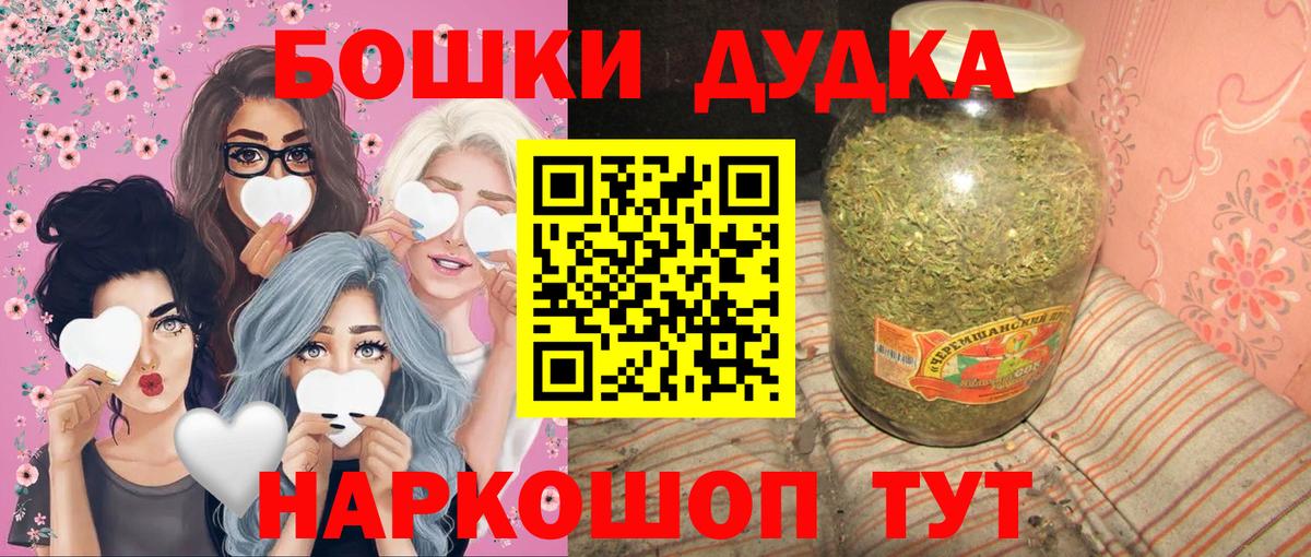 Шишки марихуана план  Бошки марихуана индика  Малоярославец  Вход с VPN  Шишки марихуана тримм 